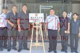 西藏自治区林芝市墨脱县人民法院“脱薄”向强工作纪实 